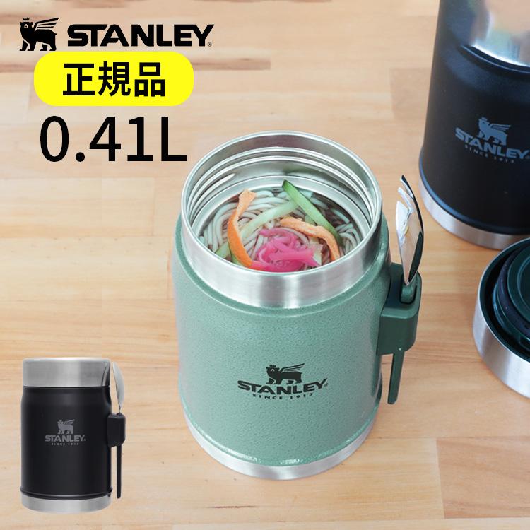 高品質の激安 スタンレー フードジャー 真空断熱ステンレスポット - 食器 - labelians.fr 高品質の激安 スタンレー フードジャー 真空断熱ステンレスポット - 食器 - labelians.fr