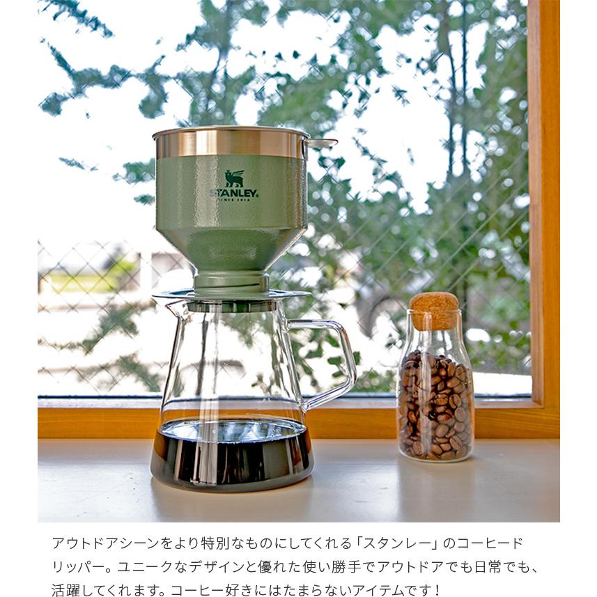 【新品未使用】スタンレー　コーヒー　プアオーバーセット STANLEY（スタンレー） 公認店 ドリッパー コーヒー ドリップ