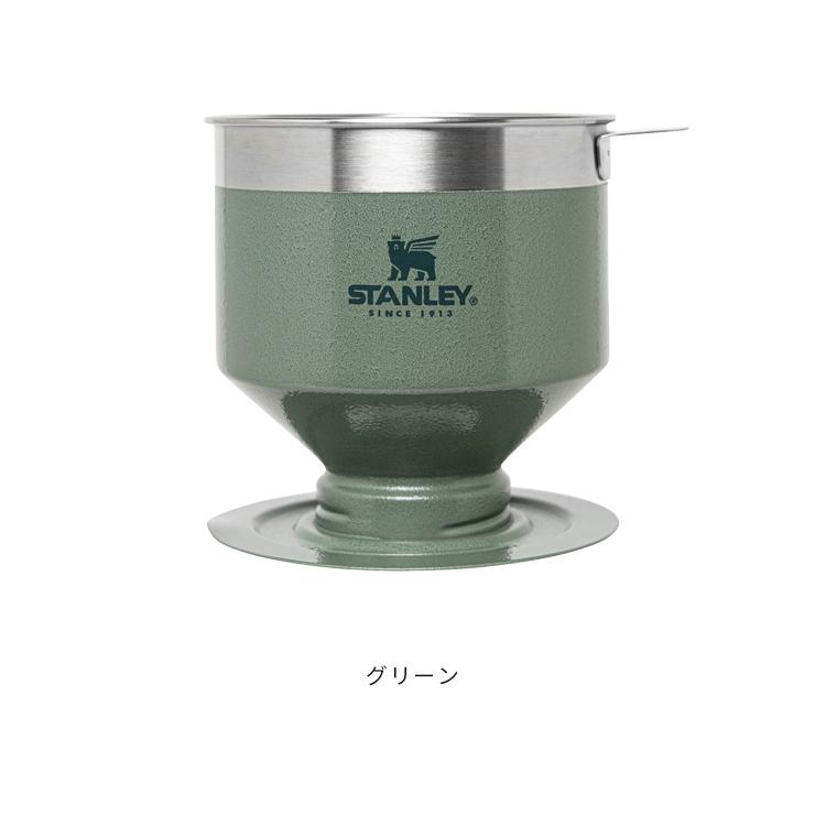 STANLEY（スタンレー） 公認店 ドリッパー コーヒー ドリップ