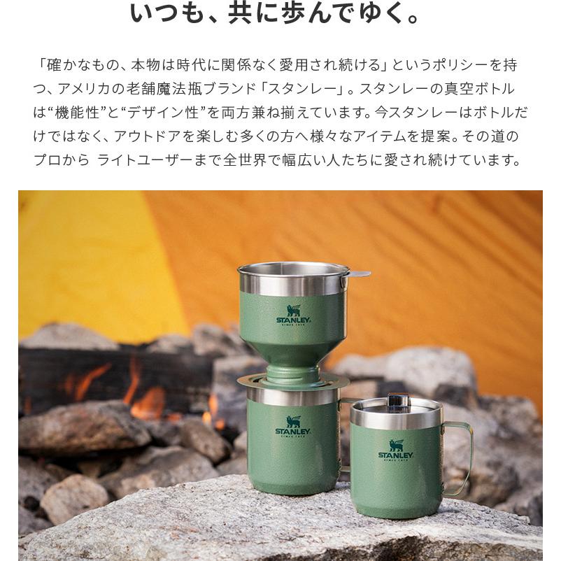 STANLEY コーヒーメーカー ステンレス ケトル 真空コーヒー STANLEY（スタンレー） 真空コーヒーシステム 0.5L (保温・保冷機能