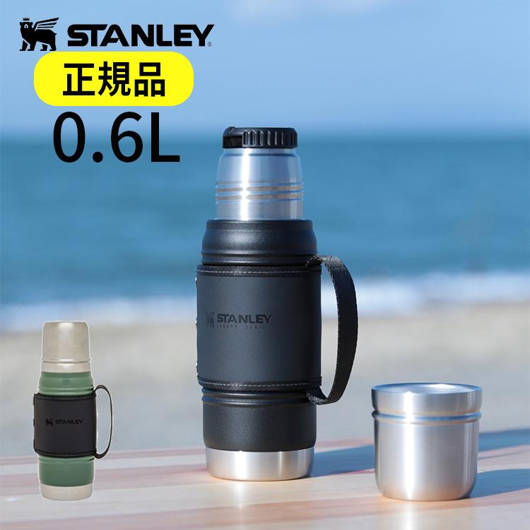 STANLEY（スタンレー） 水筒 0.6L コップ付き 真空 ステンレス 保冷