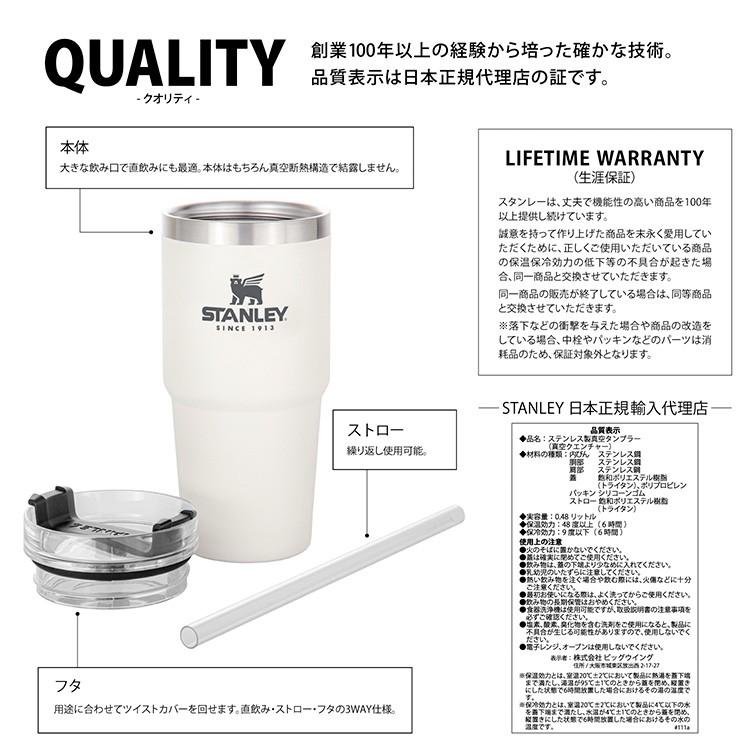 半額 STANLEY スタンレー ストロー付き 真空スリムクエンチャー 0.47L ピーチピンク 送料無料 discoversvg.com 半額 STANLEY スタンレー ストロー付き 真空スリムクエンチャー 0.47L ピーチピンク 送料無料 discoversvg.com