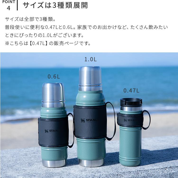STANLEY（スタンレー） マグ 水筒 レガシー真空 ボトル 0.47L キャンプ