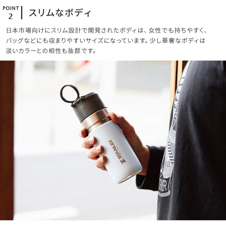 STANLEY（スタンレー） 公認店 マグ 水筒 370ml ゴー 真空 ステンレス