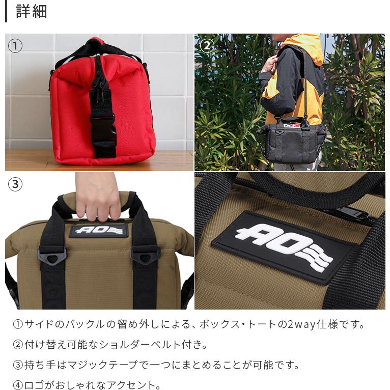 AO Coolers 保冷バッグ 6L クーラーバッグ クーラーボックス AO Coolers 保冷バッグ 6L クーラーバッグ クーラーボックス