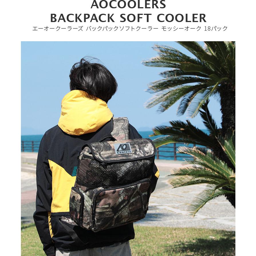 AO Coolers AOクーラーズ バックパック 18パック モッシーオーク AO Coolers AOクーラーズ バックパック 18パック モッシーオーク