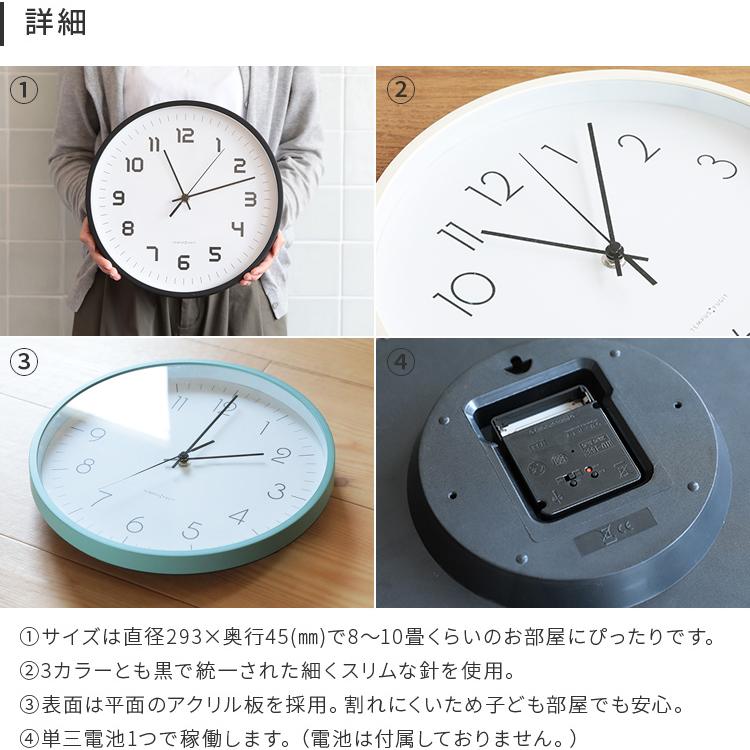 電波掛け時計 おしゃれ スリム 壁掛け時計 壁掛け 電波時計 ウォール