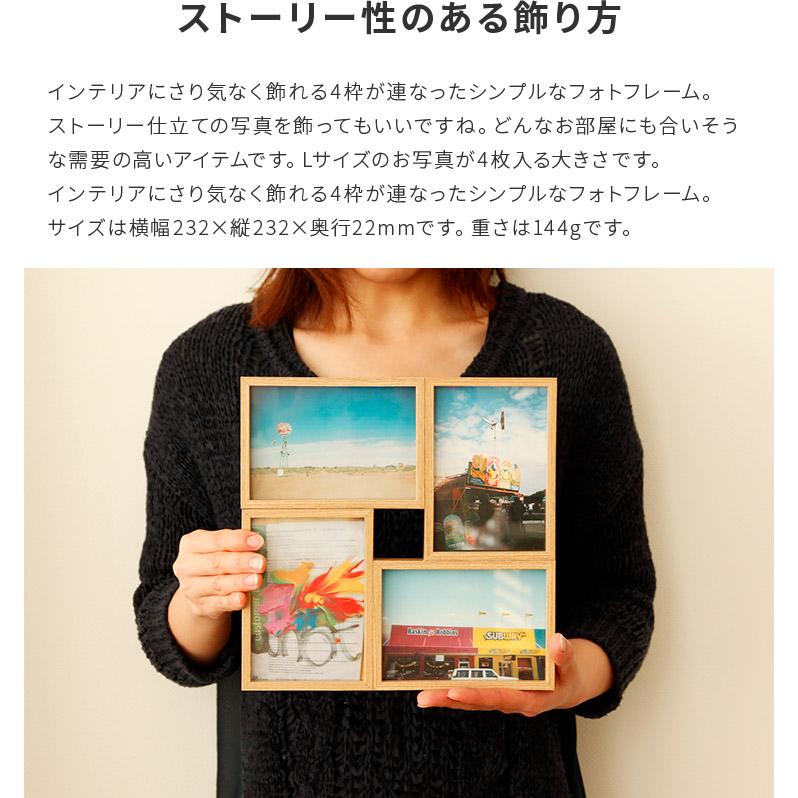 フォトフレーム 4枚 写真立て 雑貨 木製 複数 壁掛け スタンド 出産