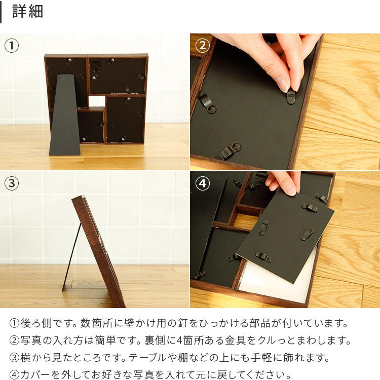 フォトフレーム 4枚 写真立て 雑貨 木製 複数 壁掛け スタンド 出産