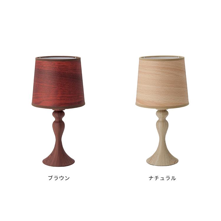 和風 木製テーブルライト テーブルライト 木目調 タッチセンサー LED 和室 電気スタンド 和風