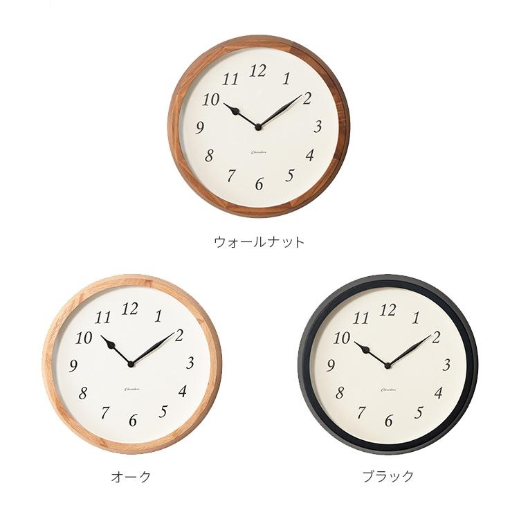 掛け時計 アナログ 電波時計 木製 Clair CLOCK クレールクロック 天然