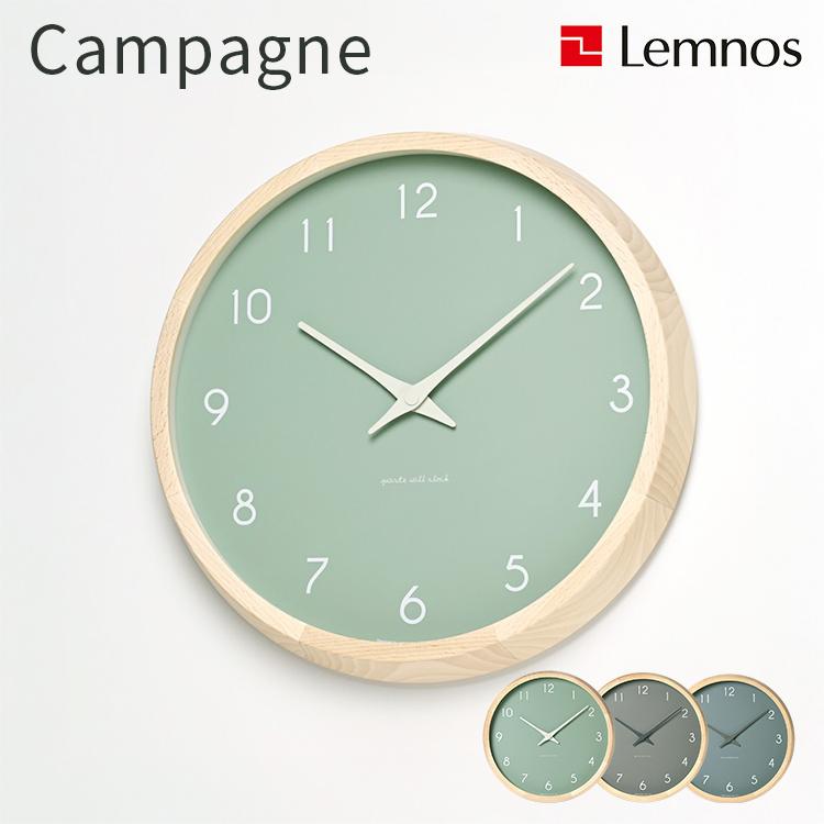 Lemnos（レムノス） 掛け時計 木製 おしゃれ Campagne カンパーニュ