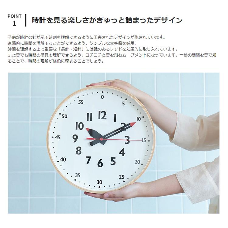 Lemnos（レムノス） アナログ時計 ふんぷんくろっく funpun clock 知育