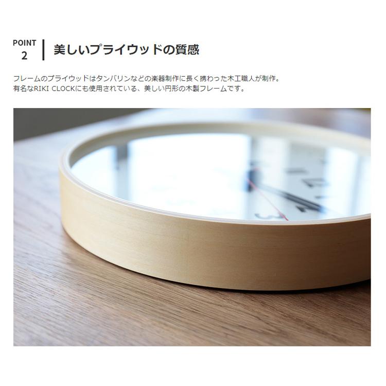 Lemnos（レムノス） アナログ時計 ふんぷんくろっく funpun clock 知育