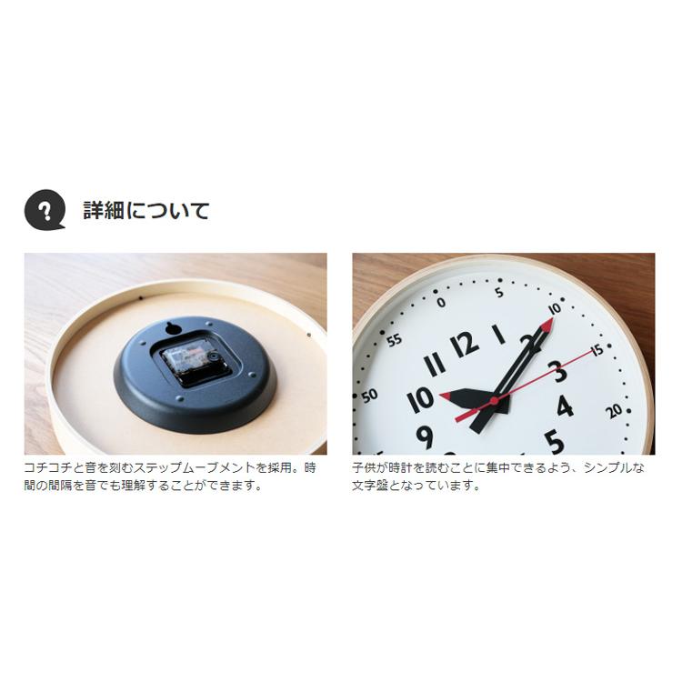 Lemnos（レムノス） アナログ時計 ふんぷんくろっく funpun clock 知育