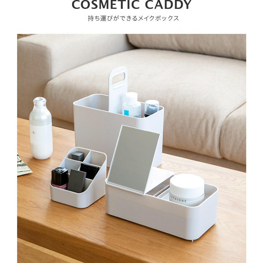 持ち運びができるメイクボックス ライクイット Like It おしゃれ シンプル コスメケース 鏡付き ミラー 小物入れ 収納ボックス 化粧ボックス C 照明 家具 雑貨の快適ホームズ 通販 Yahoo ショッピング