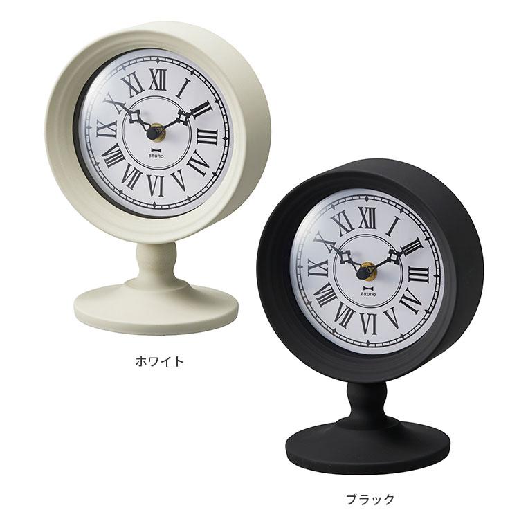 BRUNO（ブルーノ） 置き時計 ブラック ホワイト ローマ数字 アナログ