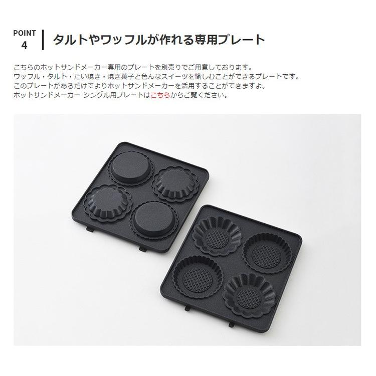 ホットサンドメーカー ブルーノ 耳まで おしゃれ かわいい ホットサンド サンドイッチ フレンチトースト おしゃれ家電 朝食 朝ごはん Bruno シングル 送料無料 C66boe043 照明 家具 雑貨の快適ホームズ 通販 Yahoo ショッピング