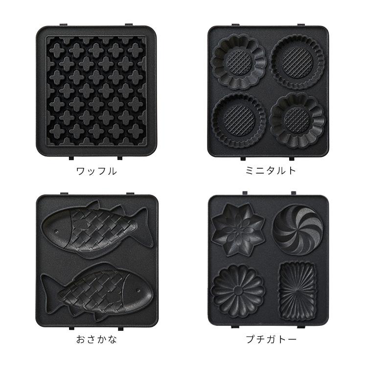 BRUNO（ブルーノ） ホットサンドメーカー シングル用プレート ホット