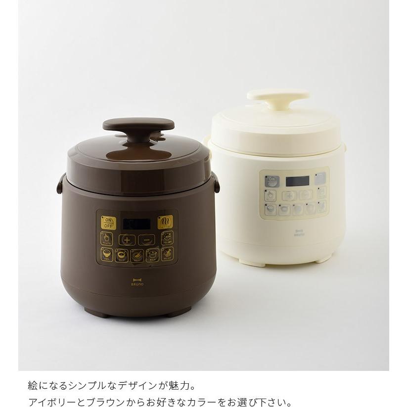 新品未使用 BRUNO crassy+ 圧力鍋 マルチ圧力クッカー BRUNO crassy+マルチ圧力クッカー ブルーノ | キッチン家電