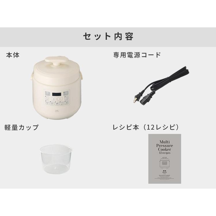 BRUNO（ブルーノ） BRUNO crassy+ マルチ圧力クッカー コンパクト 圧力