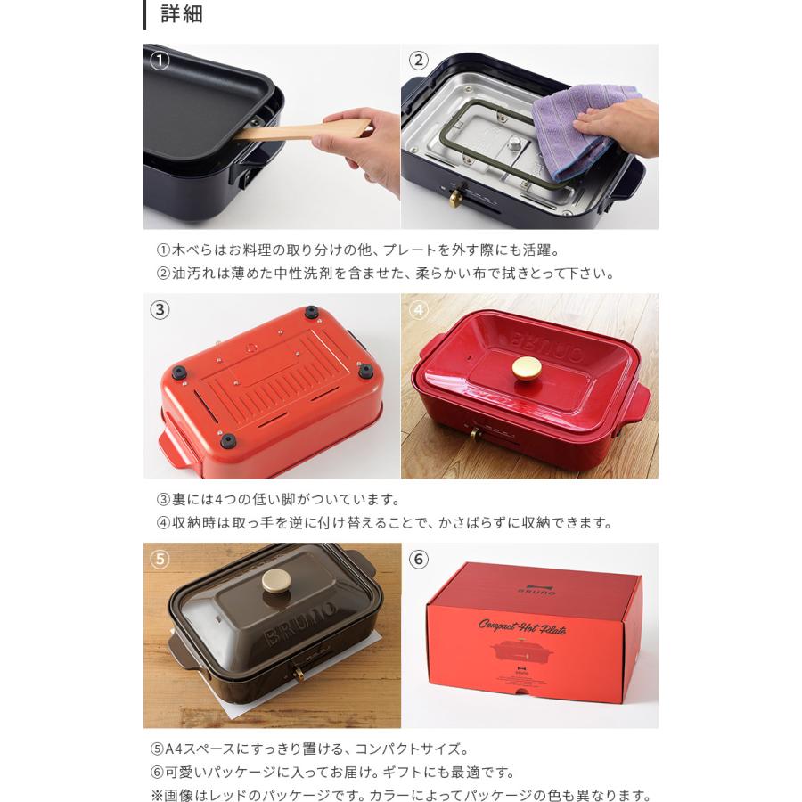 BRUNO（ブルーノ） ホットプレート たこ焼き器 ポイント10倍 おしゃれ
