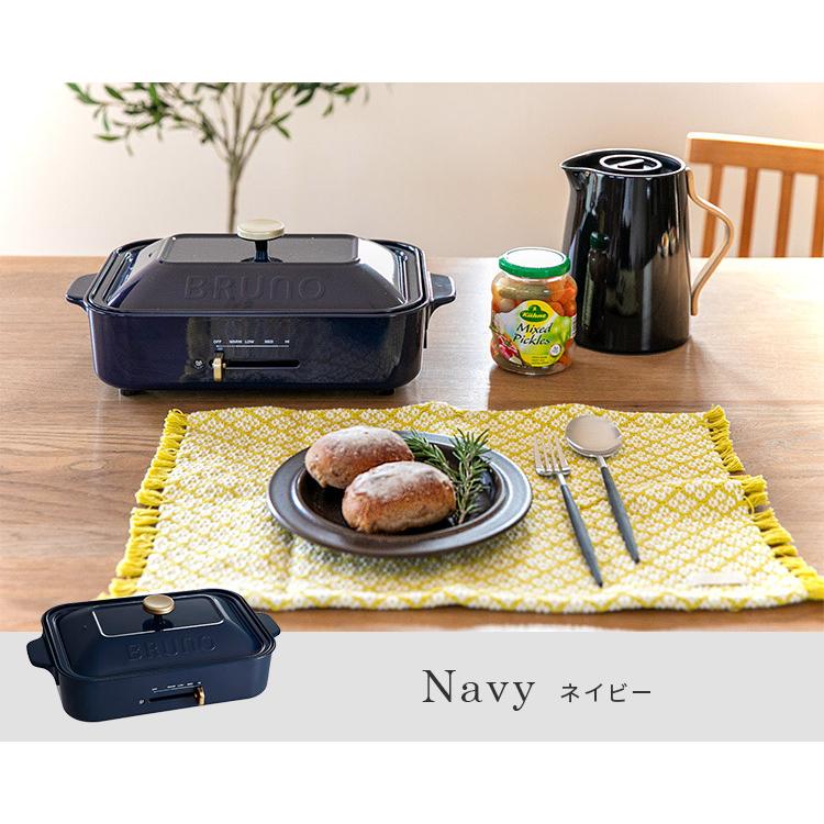 BRUNO ホットプレート ネイビー たこ焼きプレート付き BRUNO（ブルーノ） コンパクト ホットプレート ネイビー たこ焼き