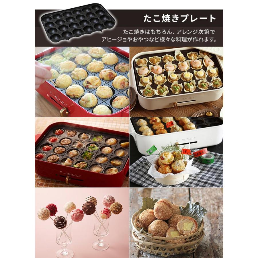 BRUNO（ブルーノ） ホットプレート たこ焼き器 ポイント10倍 おしゃれ