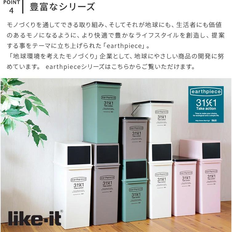 Like-it（ライクイット） ゴミ箱 25L ごみ箱 分別 フロントオープン