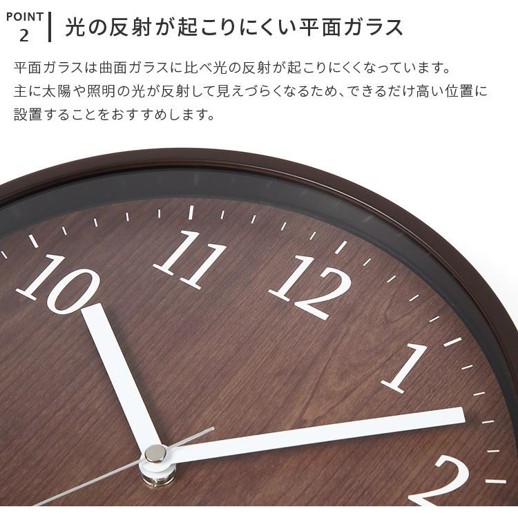 掛時計 Mag 木目調 静か 掛け時計 ウォールクロック ナチュラル おしゃれ かわいい 寝室 静音 音がしない 見やすい リビング シンプル アズサ C79w 742 照明 家具 雑貨の快適ホームズ 通販 Yahoo ショッピング