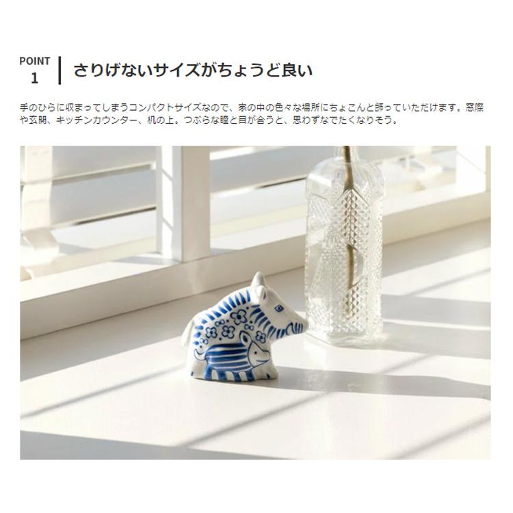 Lisa Larson（リサラーソン） 磁器 ししとうり 亥 いのしし 猪