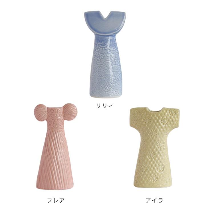 Lisa Larson（リサラーソン） 花瓶 陶器 オブジェ ドレス 置物 北欧
