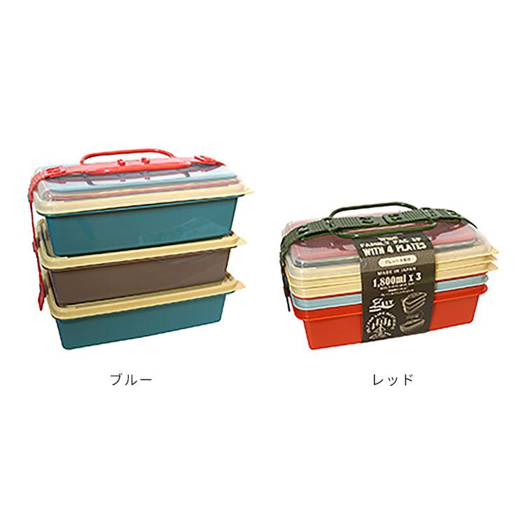 ランチボックス ワイド3段プレート4P付き ツェルト ノスタルジック お