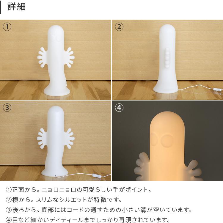 MOOMIN（ムーミン） ニョロニョロ ライト Mサイズ 照明 間接照明
