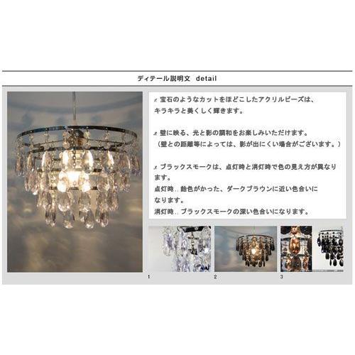 DI CLASSE（ディクラッセ） シャンデリア GALA ガーラ CHANDELIER LED