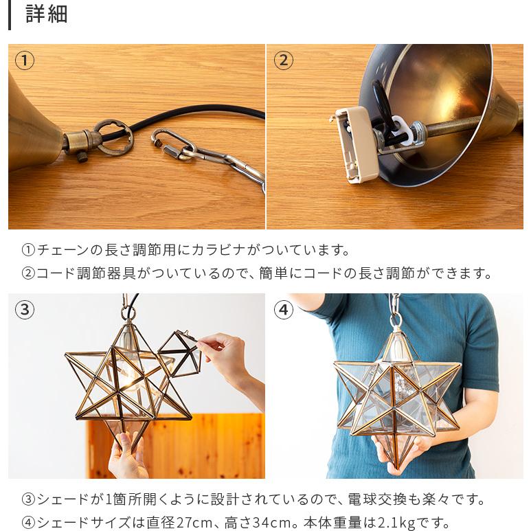 DI CLASSE（ディクラッセ） ペンダントライト エトワール led 対応