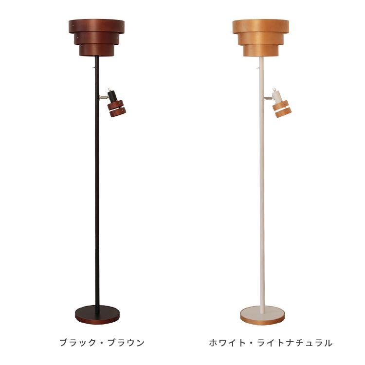フロアライト LED 照明 おしゃれ アッパーライト ルームライト フロア