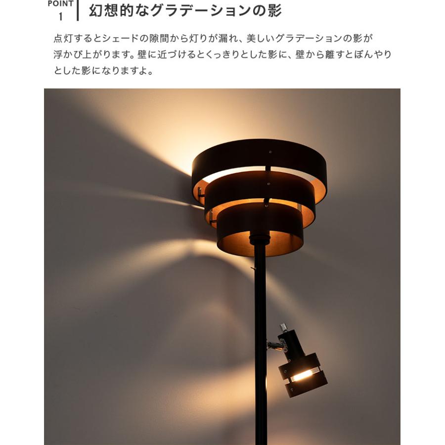 フロアライト LED 照明 おしゃれ アッパーライト ルームライト フロア