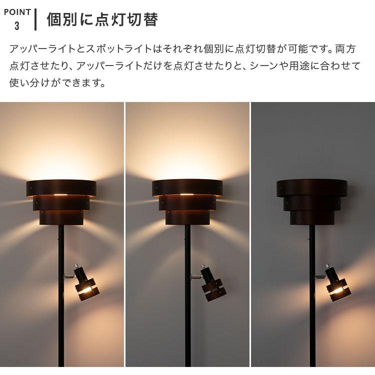 フロアライト LED 照明 おしゃれ アッパーライト ルームライト フロア