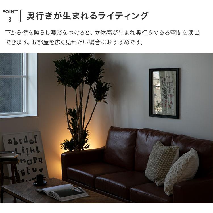 フロアライト 1灯 LED 照明器具 おしゃれ 間接照明 照明 電気スタンド