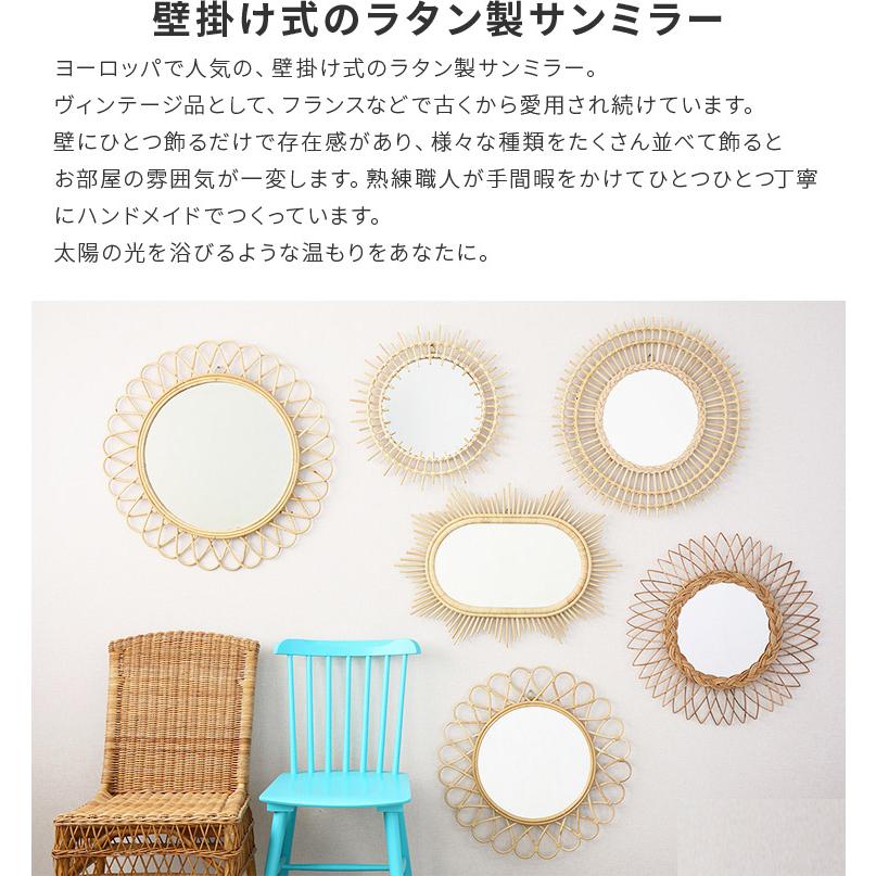 ハンドメイド　インテリア　壁掛け　鏡　梅と城/Japanese Style ラタン サンミラー 雑貨 小物 太陽 鏡 壁掛け 洗面所 玄関 インテリア