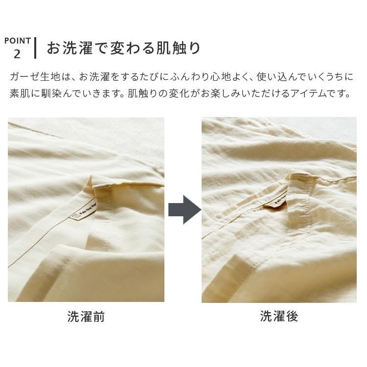 掛け布団カバー D ダブルガーゼ 190×210cm ダブル ファブザホーム 布団カバー 二重ガーゼ シンプル おしゃれ かわいい 新生活_5