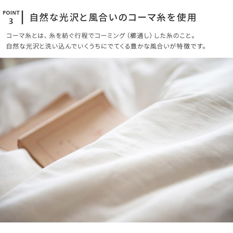 掛け布団カバー D ダブルガーゼ 190×210cm ダブル ファブザホーム 布団カバー 二重ガーゼ シンプル おしゃれ かわいい 新生活_6
