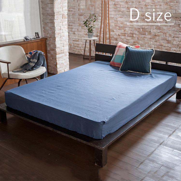 Fab the Home 掛け布団カバー/Boxシーツ Dサイズ 【公式通販】