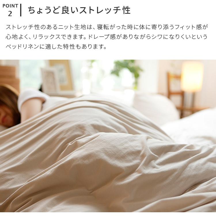 ボックスシーツ ダブルサイズ 上下ゴム式 140×200×30cm ベッドシーツ