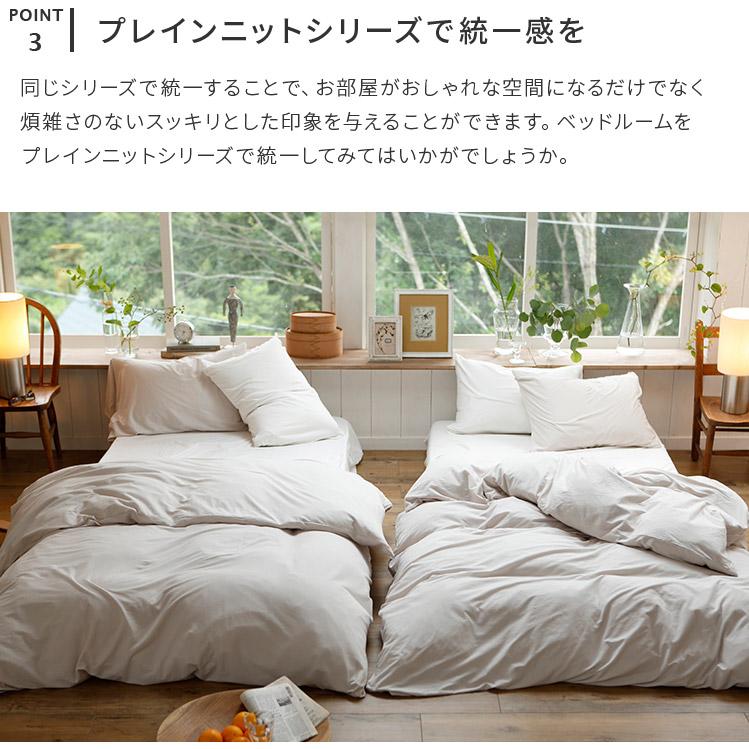 Artena コローレ ニット ボックスシーツ 　 ダブル ボックスシーツ「コローレニット」マチ高42cm 超長綿 全3色 | 【公式