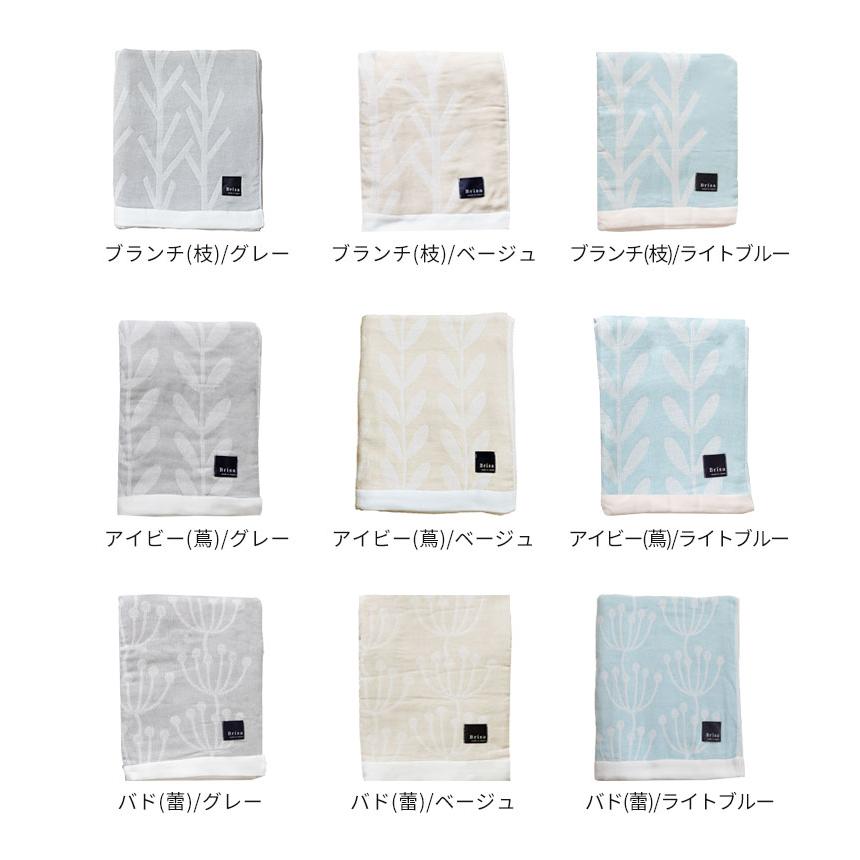 今治タオル（imabari towel） ガーゼケット 150×190cm シングル 5重