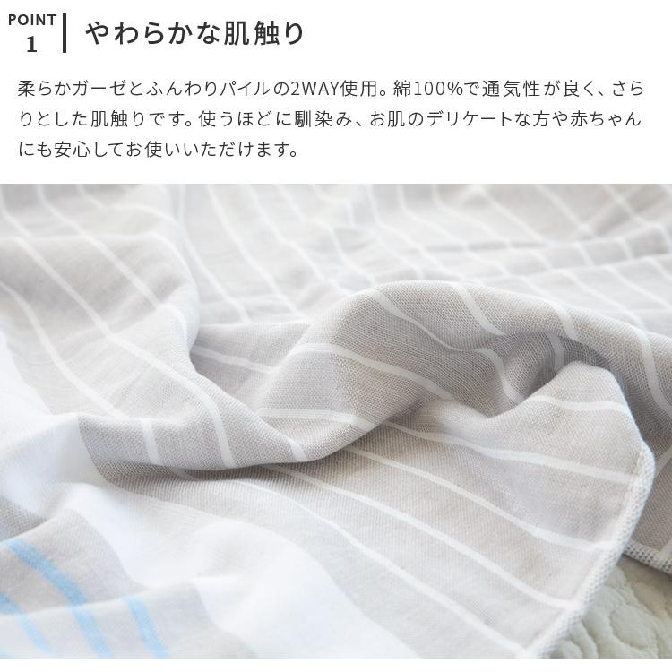 【新品　PROUD】　今治　ガーゼケット　インナーパイル　ホワイト　白 今治タオル（imabari towel） ガーゼケット 今治 シングル 日本製 KuSu