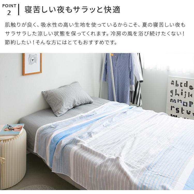 今治タオル（imabari towel） ガーゼ＆パイルケット ボーダー柄