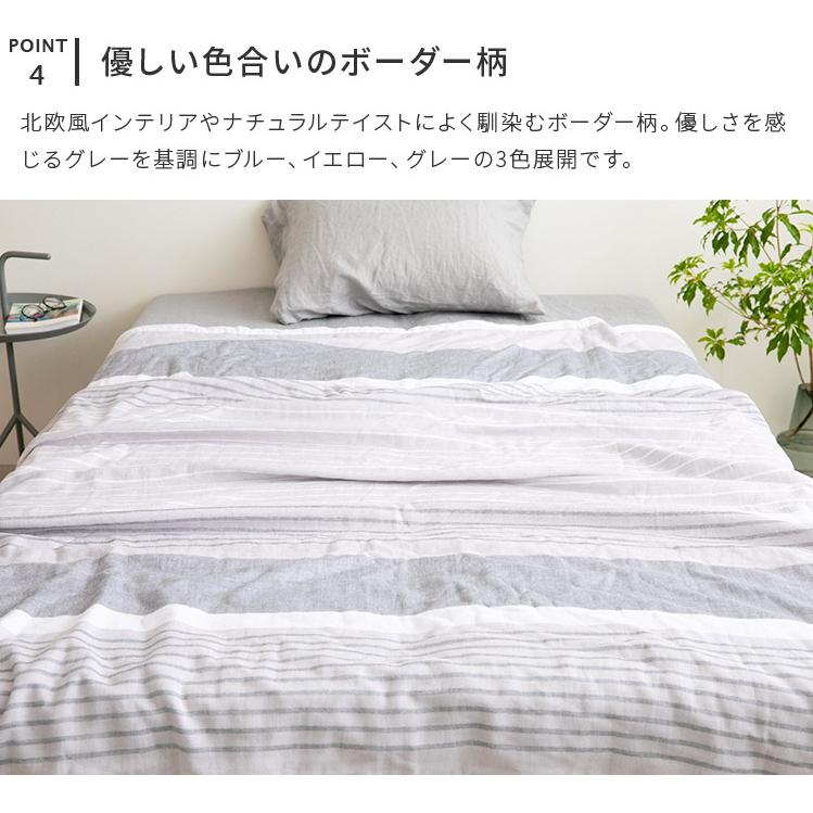 今治タオル（imabari towel） ガーゼ＆パイルケット ボーダー柄